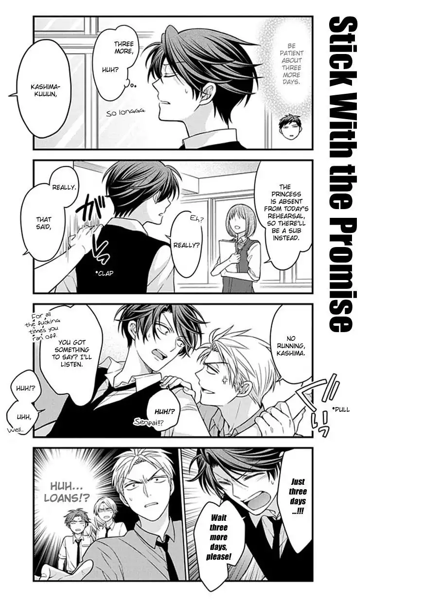 Gekkan Shojo Nozaki-kun Chapter 60 11